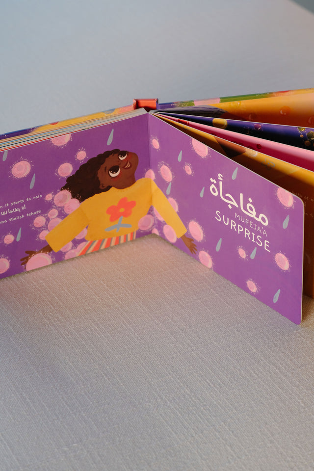 All My Feelings — Bilingual Board Book (Pre-Order)