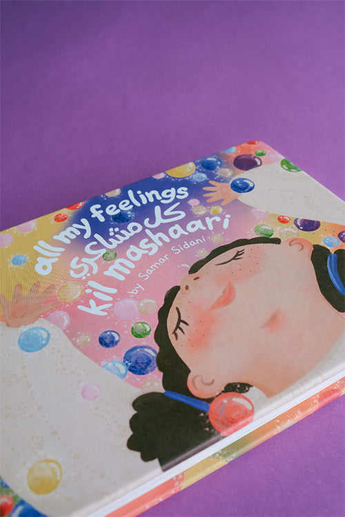 All My Feelings — Bilingual Board Book (Pre-Order)
