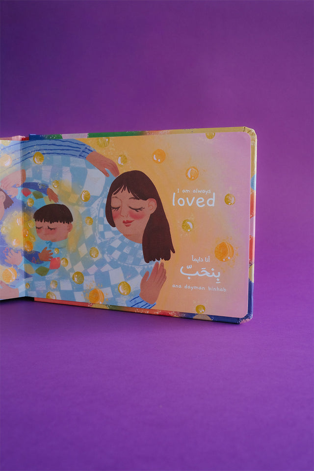 All My Feelings — Bilingual Board Book (Pre-Order)