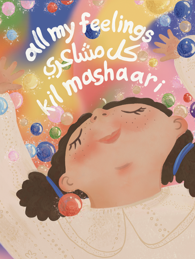 All My Feelings — Bilingual Board Book (Pre-Order)
