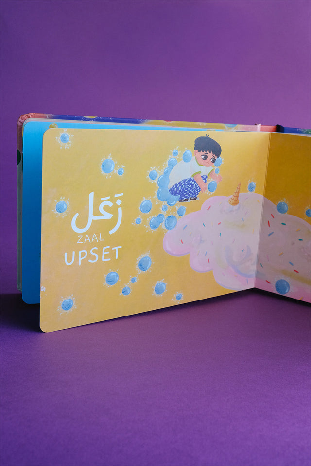 All My Feelings — Bilingual Board Book (Pre-Order)